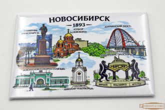 Магниты закатные 55-80 мм "Коллаж 1" Новосибирск.  сувенир