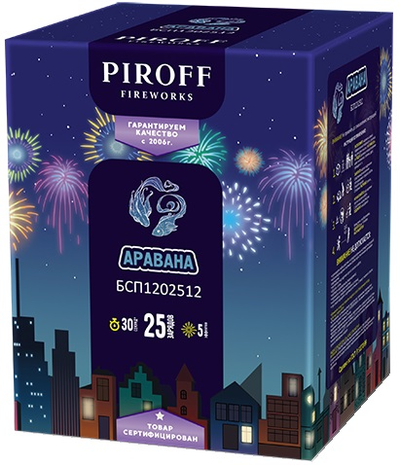 АРАВАНА (1,2" / 25 залпов)