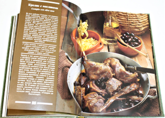 Деббелин Г. Кулинарное путешествие по Италии. М.: Олма- Пресс. 1996.