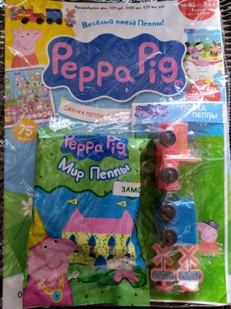 Журнал &quot;Свинка Пеппа Peppa Pig&quot; №82 + 2 подарка и наклейки
