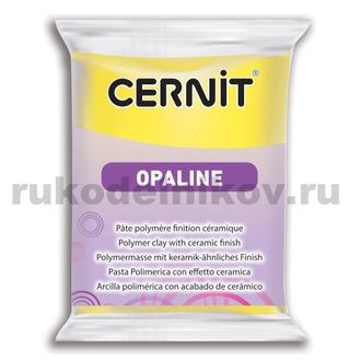 полимерная глина Cernit Opaline, цвет-primary yellow 717 (желтый), вес 56 грамм