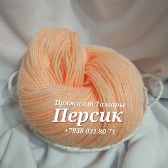 Акрил двухслойный. Цвет:  Персик 1 моток