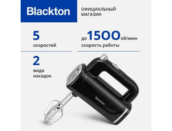 Миксер Blackton Bt MX323 Черный 300Вт, 5 скоростей до 1500 об/мин