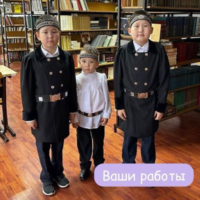 Электронная выкройка детского камзола | Размеры 110–134