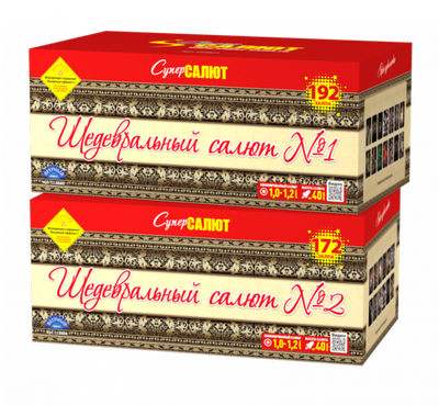 Батарея салютов ШЕДЕВРАЛЬНЫЙ САЛЮТ (1"; 1,2" / 364 залпа)