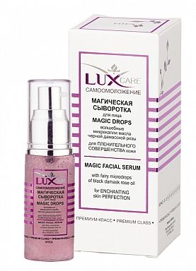 Витэкс LUX CARE СЫВОРОТКА МАГИЧЕСКАЯ для лица Волшебные микрокапли масла черн.дамасской розы для  пленит.совер.кожи 30мл