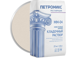 Кладочный раствор известковый ПЕТРОМИКС MM-04 WINTER Зимний 25 кг