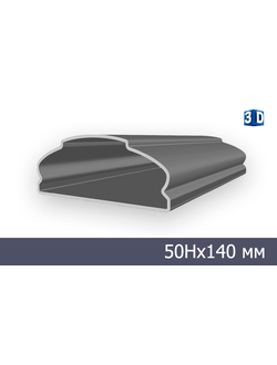 поручень PS-002 для лестницы