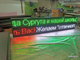 Электронное табло «бегущая строка» 210*1970 RGB