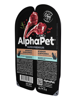 AlphaPet (АльфаПет) Superpremium влажный корм (пауч) для кошек с чувствительным пищеварением ягненок и брусника в соусе, 80 г