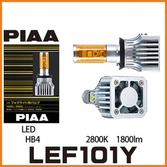 Светодиодные LED лампы для противотуманных фар PIAA HB4 (2800K)