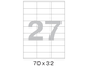 Этикетки А4 самоклеящиеся ProMEGA Label Basic, белые, 70x32мм, 27шт/л, 100л, 1212983