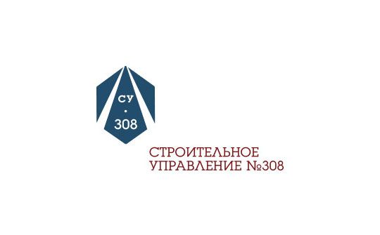 Строительное управление 7. "строительное управление "тюменьмежрайгаз". Отдел строительства. Управление строительства 24. Су 308.