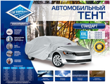 Тент "СТАНДАРТ"