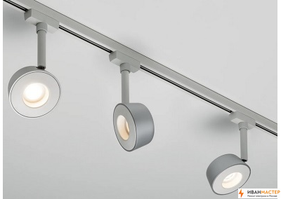 Установка трековых светильников в квартире ИВАНМАСТЕР