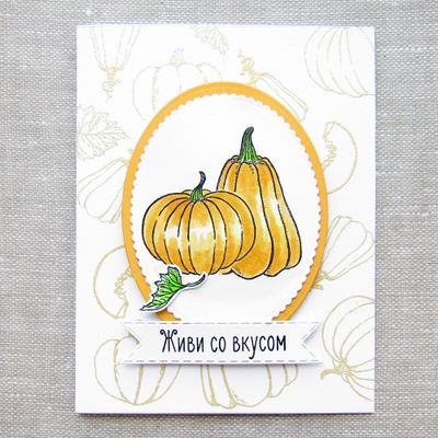 ФП штамп &quot;Тыква круглая маленькая&quot;