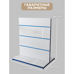 (ЭИАСО1100) Стэнд со слотпанелью островной "LINEA"