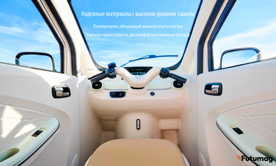 Электротрицикл-капсула YADEA EV301