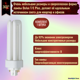 Osram Dulux T/E Plus 26w/840 GX24q-3