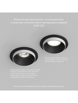 Светильник Denkirs DK3524-WB