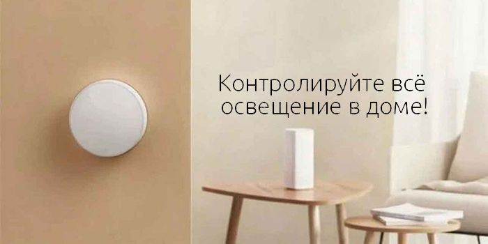 Xiaomi gzcgq01lm top