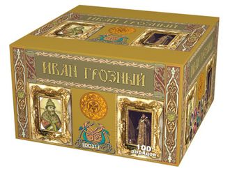 LDC311 Иван Грозный (1,25&quot; х 100)