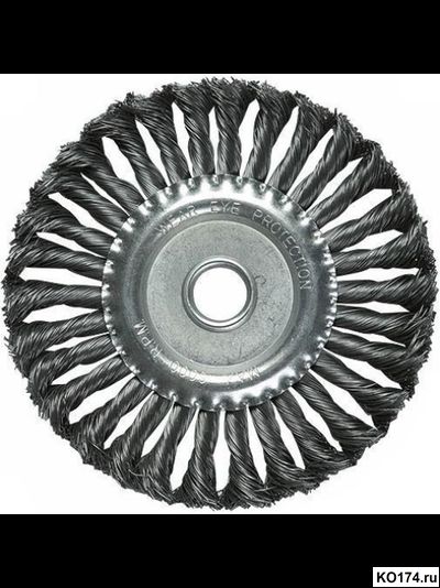 Щетка дисковая крученая для УШМ 125х22