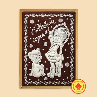 Снегурочка с медведем (600 гр)