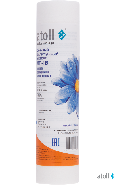 Картридж atoll МП-1В (вспененный полипропилен)