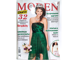 Журнал &quot;Diana Moden (Диана моден)&quot; № 6/2013