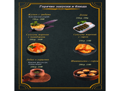 Ресторан европа долгопрудный