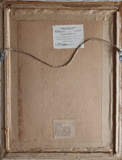 "Шелепин А.Н." автолитография Калинкин Г.А. 1972 год