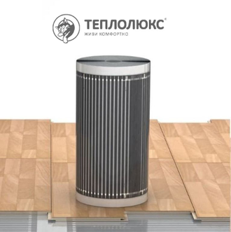 Пленочный теплый пол  "Теплолюкс" - 8 м2