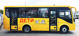 Купить наклейку табличку ДЕТИ на школьный автобус на кузов или борт автобуса ГАЗель, ПАЗ, МАЗ и др.