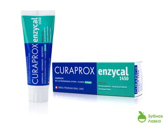 ЗУБНАЯ ПАСТА CURAPROX ENZYCAL 1450 ppm