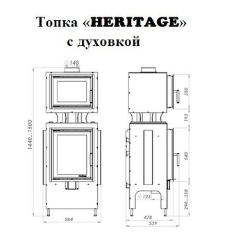 Камин Теплый Камень HERITAGE I-P