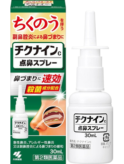 Назальный спрей Chikunain C для облегчения дыхания (30 мл)
