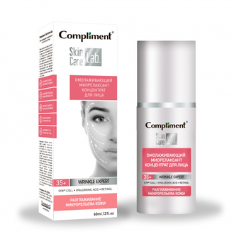 Compliment Skin Care Lab. Омолаживающий миорелаксант концентрат для лица 60мл