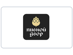 Пивной Двор  |  1 л пенного бесплатно
