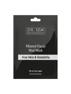 Минерально-грязевая маска для лица с экстрактами Алоэ Вера и Дуналиеллы, для всех типов кожи, 12 ml