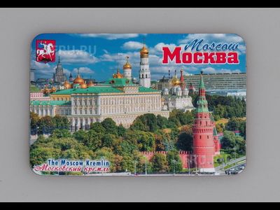 Гибкий сувенирный магнит на холодильник 8х6 см. с фото дневного Кремля с выстоты