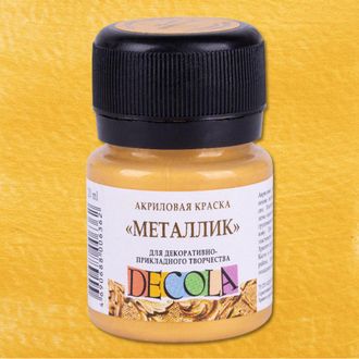 Золото инков &quot;металлик&quot; «Decola», 20 мл