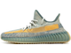 Adidas Yeezy Boost 350 V2 Israfil (Бежевые)