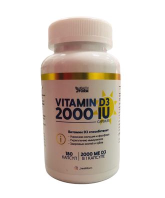 витамин D-3/2000 IU (180 капсул) HEALTH FORM