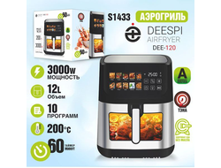 Аэрогриль deespi  DEE-120 (3000W, 12л, таймер на-60 мин) 2-тэна