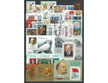 Годовой комплект марок за 1981 год, СССР