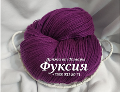 Карачаевская двухслойная по 1 кг - 50 рублей