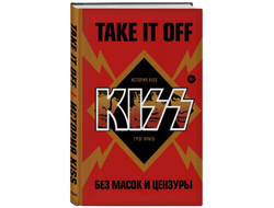 Книга Take It Off: история Kiss без масок и цензуры