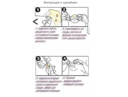 пластырь для груди sin bra реально поднимает и поддерживает грудь, не отклеивается довольно долго.