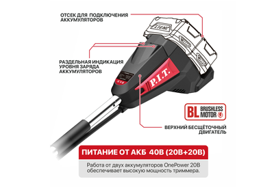 Триммер аккум. бесщёточный P.I.T. PTR20H-380B SOLO
